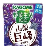 　カゴメの「野菜生活１００山梨巨峰ミックス」（同社提供）