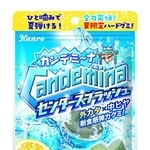 　カンロの「カンデミーナグミ　センタースプラッシュ」
