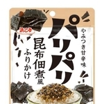 　浜乙女の「パリパリ昆布佃煮風ふりかけ」（同社提供）