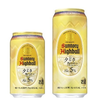 　サントリーの「角ハイボール缶〈夕どき〉」