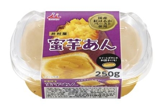 　井村屋の「蜜芋あん」