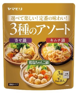 　ヤマモリの「３種のアソート鍋つゆ　３種×各２袋入」