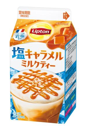 　森永乳業の「リプトン　塩キャラメルミルクティー」