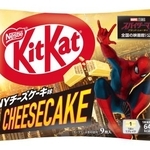 　ネスレ日本の「キットカット　スパイダーマン　ＮＹチーズケーキ味」
