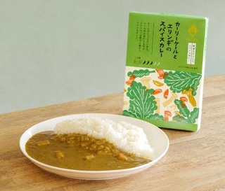 　坂ノ途中の「カーリーケールとエリンギのスパイスカレー」