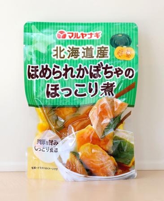 　マルヤナギ小倉屋の「北海道産ほめられかぼちゃのほっこり煮」