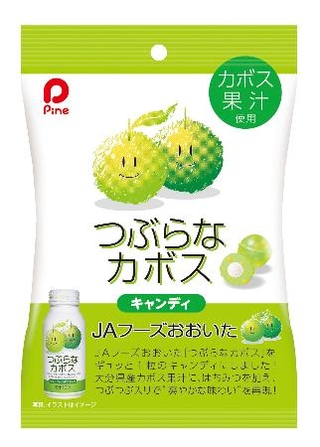 　パインの「つぶらなカボス」