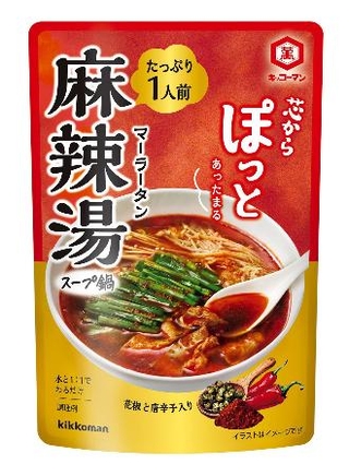 　キッコーマン食品の「芯からぽっと　麻辣湯」