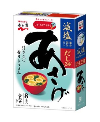 　永谷園の「フリーズドライあさげ　減塩　８袋入」