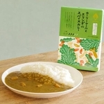 　坂ノ途中の「カーリーケールとエリンギのスパイスカレー」