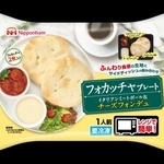 　日本ハム冷凍食品の「フォカッチャプレート　イタリアンミートボール＆チーズフォンデュ」（日本ハム提供）