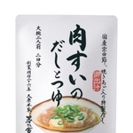 　久原本家の「肉すいのだしとつゆ」