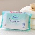 　赤ちゃん本舗の「水９９％Ｓｕｐｅｒ　ふんわり仕上げおしりふき」