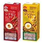 　森永乳業が発売したミルクラテ「スパイス香る」シリーズの「シナモンラテ」（左）と「ジンジャーラテ」