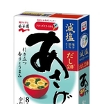 　永谷園の「フリーズドライあさげ　減塩　８袋入」