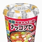 　エースコックの「スープはるさめＴｒｉｐ　ナッコプセ味」
