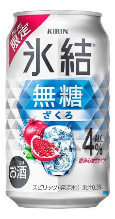 　キリンビールの「キリン　氷結無糖　ざくろ　ＡＬＣ．４％（期間限定）」