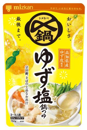 　ミツカンの「〆まで美味しい　ゆず塩鍋つゆ　ストレート」