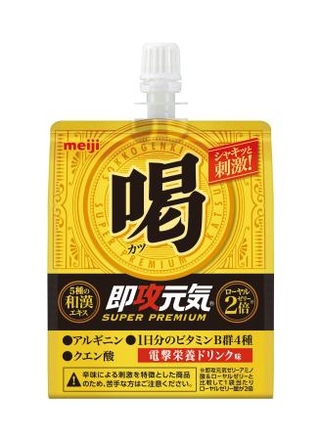 　明治のゼリー飲料「即攻元気ゼリー　喝　電撃栄養ドリンク味」