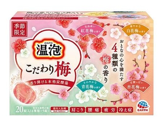 　アース製薬の「温泡　こだわり梅　２０錠入」