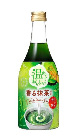 　月桂冠の「温めてもおいしい香る抹茶風味」