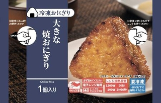 　ローソンの「大きな焼おにぎり」