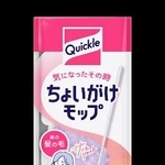 　花王の「クイックル　ちょいがけモップ」