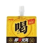 　明治のゼリー飲料「即攻元気ゼリー　喝　電撃栄養ドリンク味」