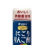 　タマノイ酢の「にごりの力　にごりりんご酢　１８０ｍｌ瓶」