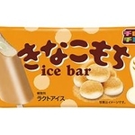 　ファミリーマートの「チロルチョコきなこもちアイスバー」