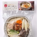 　九重味淋の「発酵づくし鍋うどん」