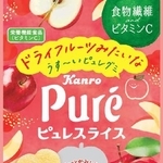 　カンロのグミ「ピュレスライス　りんご」