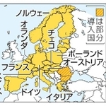 　欧州のシェンゲン協定参加国