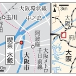 　「喫茶　水鯨」