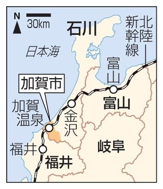 石川県加賀市