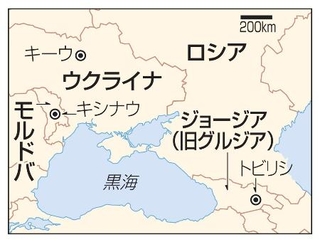 　モルドバ・キシナウ、ジョージア（旧グルジア）・トビリシ、ウクライナ、ロシア