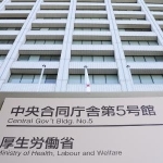 　厚生労働省が入る合同庁舎＝２０２３年１２月、東京都千代田区