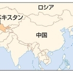ウズベキスタン、日本・名古屋