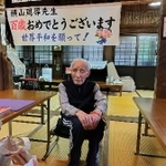　１００歳を前に開かれたお祝いの会で元気な姿を見せていた横山周導さん＝６月、岐阜県揖斐川町の勝善寺