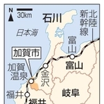 石川県加賀市