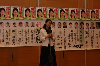 　涙を流しながら支援者らにあいさつする日本維新の会の林佑美氏＝１０月２８日、和歌山市