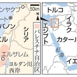 　ガザ地区、イスラエル・エルサレム、レバノン・ベイルート、アインヤクブ、イラン・テヘラン、カタール・ドーハなど