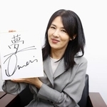 　色紙を手にする井森美幸さん＝２０２４年１０月