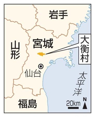 　宮城県大衡村
