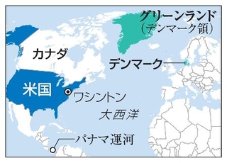 　グリーンランド、デンマーク、米国、カナダ、パナマ運河