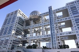 　東京・台場のフジテレビ＝２０２５年１月