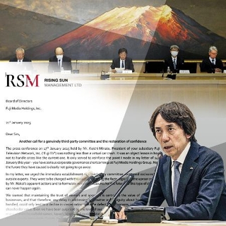 　１７日のフジテレビの記者会見の様子（上）と２２日に会見した関西テレビの大多亮社長（右下）、株主の米投資ファンド側がフジテレビの会見などを求めた文書（左）を組み合わせたコラージュ