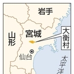　宮城県大衡村