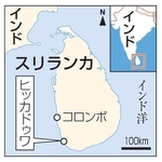 　スリランカ・ヒッカドゥワ