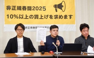 　記者会見する首都圏青年ユニオンの尾林哲矢執行委員長（中央）ら＝５日午後、厚労省